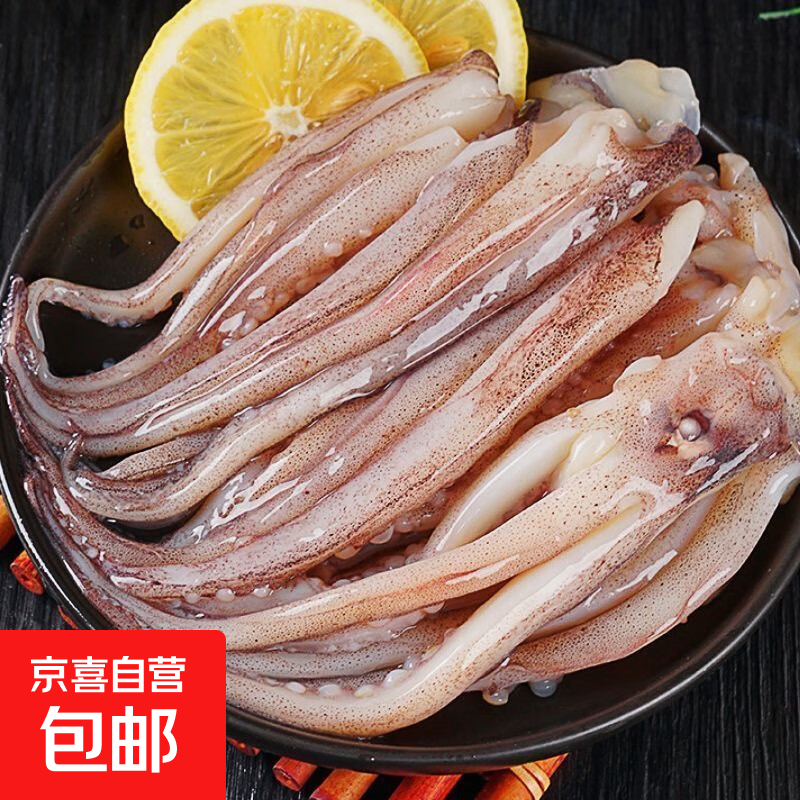 新鮮魷魚(yú)須鮮切冷凍魷魚(yú)腿二本足八爪魚(yú)海鮮半成品鐵板燒烤火鍋 400*5袋