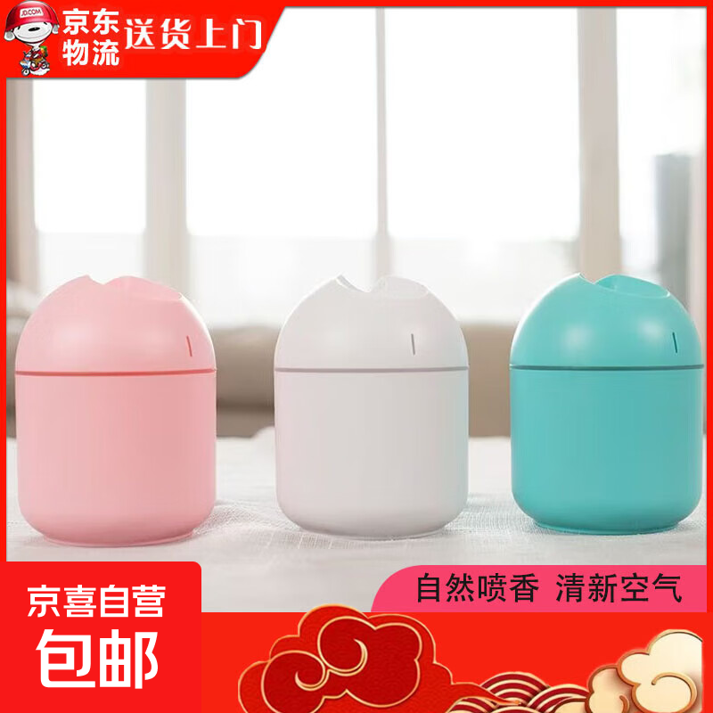 ��ʪ�������������ø��ֿռ侻������ЯС��ѧ������������ʪ������޹������������ С���Ӽ�ʪ���������ɫ�� 1�� 4.5Ԫ