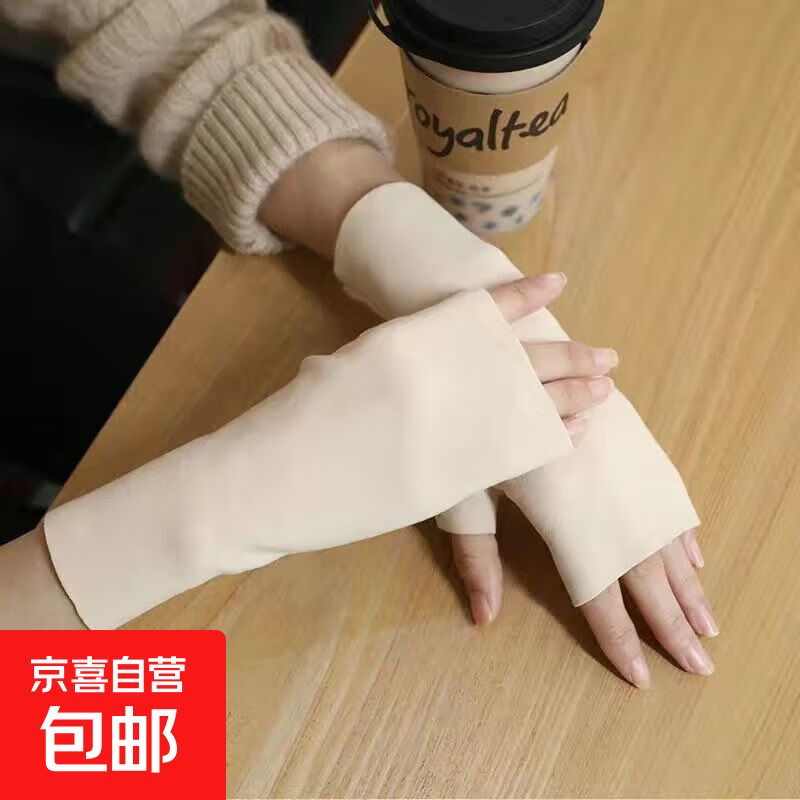 手套女半指德绒自发热男学生写字保暖护腕秋冬季加绒露指骑行防寒 【杏色】2只 1副装 半指德绒
