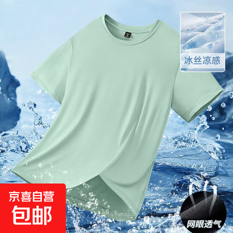 冰丝短袖t恤男夏季2026新款网眼透气跑步运动男士速干半袖CJDP 绿色 L
