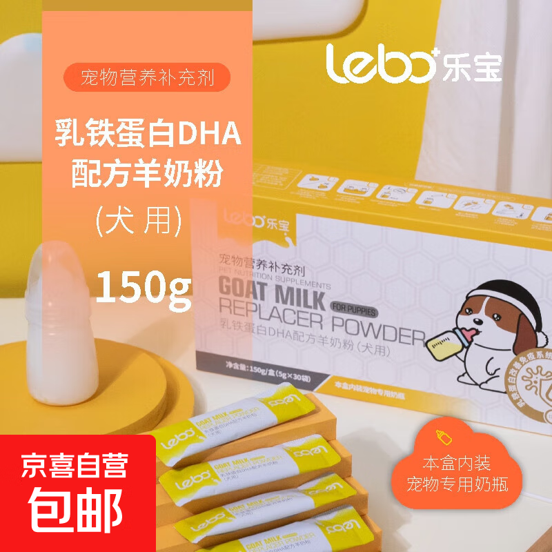 �ֱ������䷽���̷���������DHAè�̷���С����Ȯ������Ӫ������