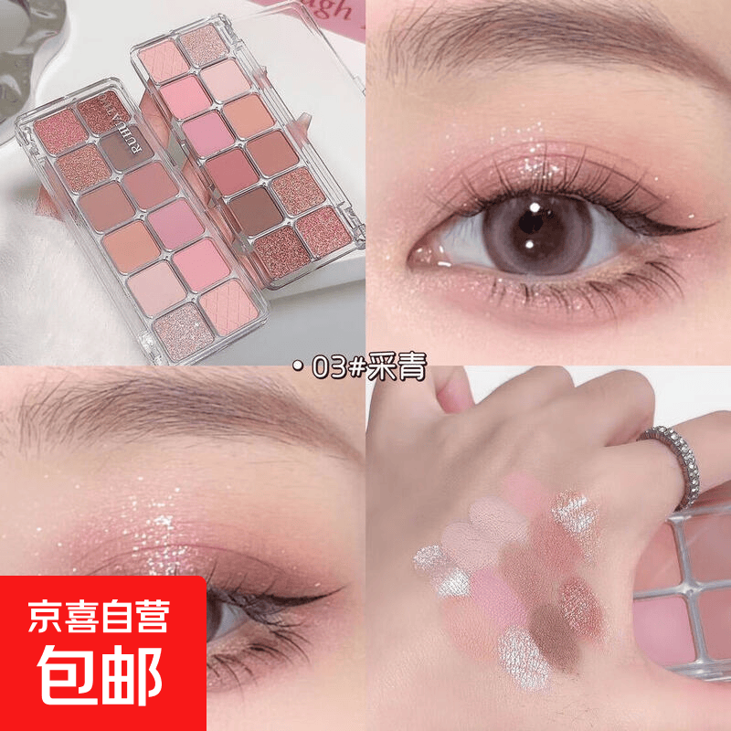 12色眼影盘低饱和韩系伪素颜哑光清冷灰粉大地色日常眼影学生裸妆 03采青