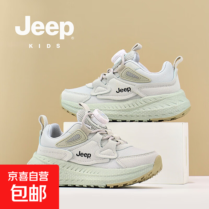 ���ڲ�����JEEPͯЬ2025�＾�¿���Ůͯ����͸����ͯ��������ٴ��˶�Ь GL70092 GL70241�ǿջ� ��Ƥ���ˮ�� 34 ���ڳ�22cm�ʺϽų�21cm