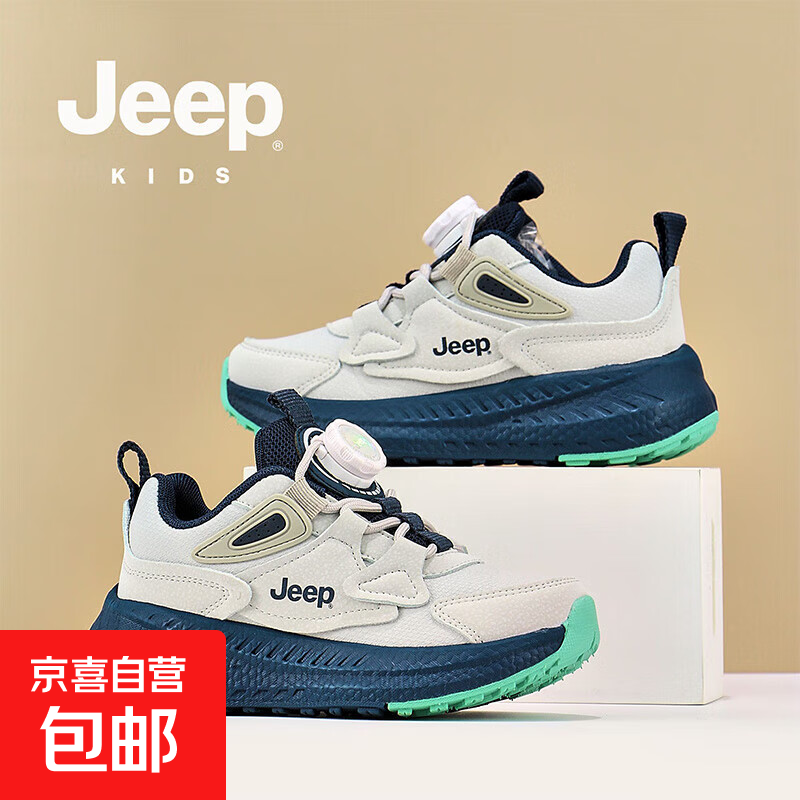吉普（JEEP）童鞋2025秋季新款男女童网面透气儿童户外防滑百搭运动鞋 GL70092 GL70241灰蓝 【皮面防水】 36 码内长23.3cm适合脚长22.3cm