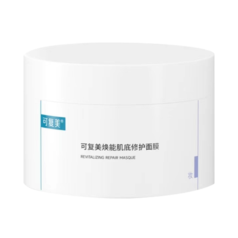 可復(fù)美 煥能肌底修護涂抹式面膜165g冰淇淋補水保濕亮膚敏感肌冰激凌 新版修護涂抹面膜165g