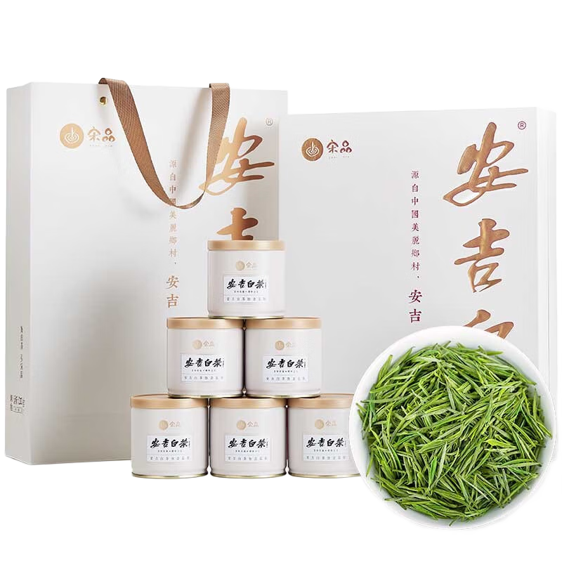 宋品2025新茶现货安吉白茶明前特级茶叶礼盒装春茶礼品高档送礼250g