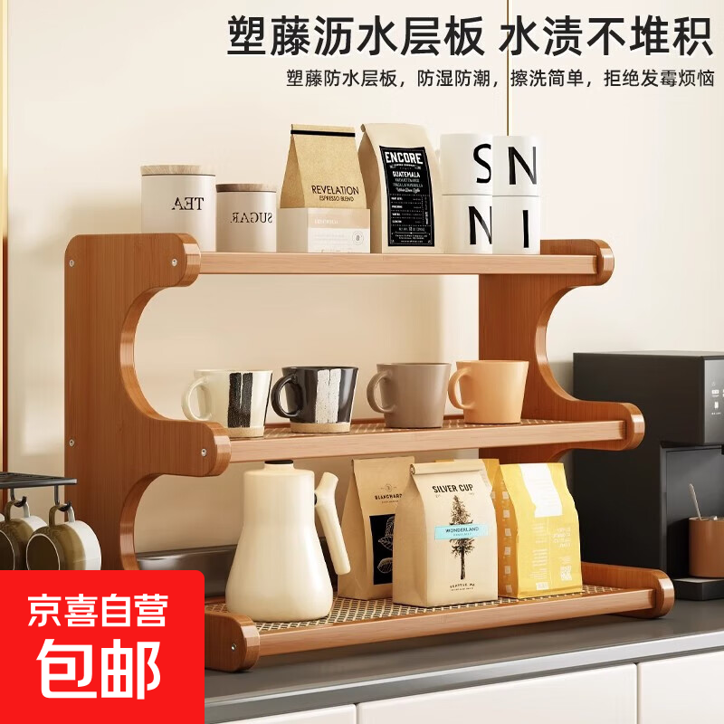 ܰ칫̨ˮСͰڷżС ɫ230cm 15.19Ԫ