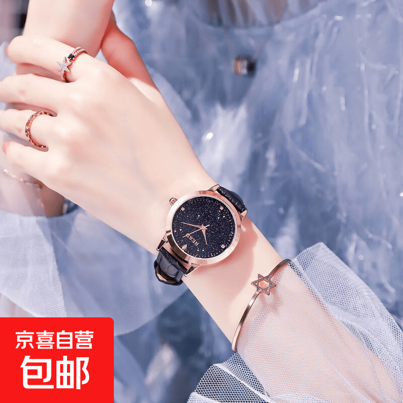 锐力防水夜光磁吸石英表青少年学生休闲时尚潮流生日星空款腕表女 玫