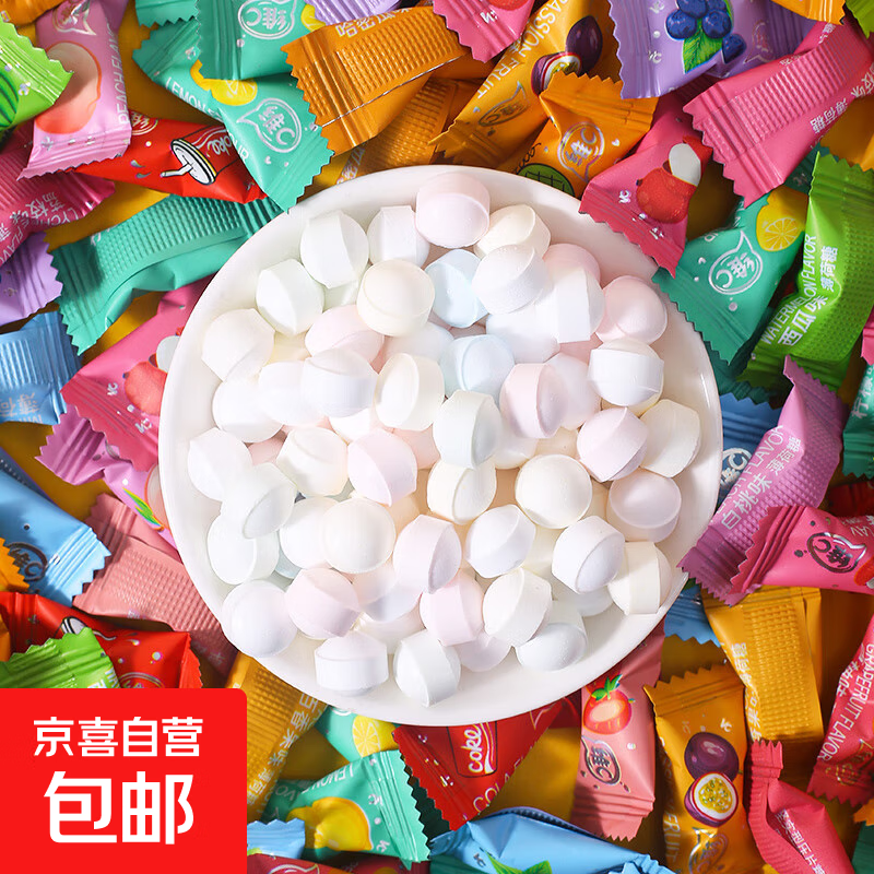 网红薄荷糖混合口味接吻酸甜清凉清新口气 混合口味 10颗