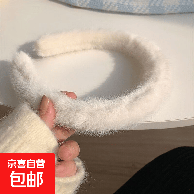 简约可爱毛绒发箍女秋冬洗脸化妆网红压发头箍高颅顶发捆发卡头饰 白色【1个】