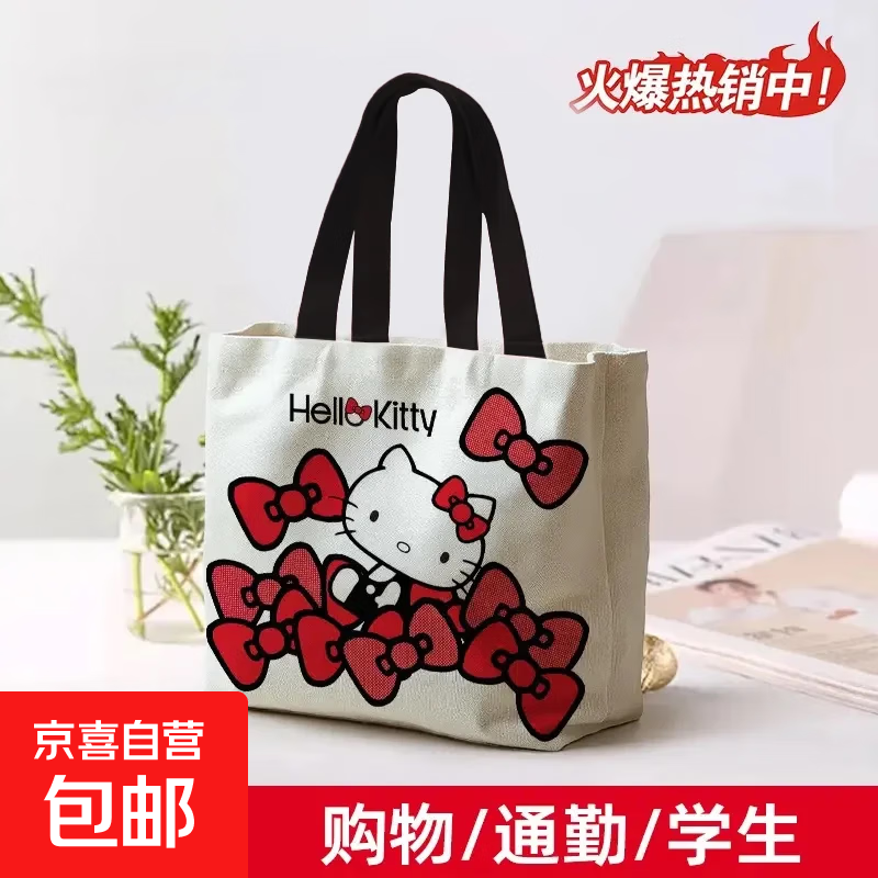 【限量低价】小熊帆布包女学生便携上班手提袋包手拎便当帆布袋 黑色蝴蝶结