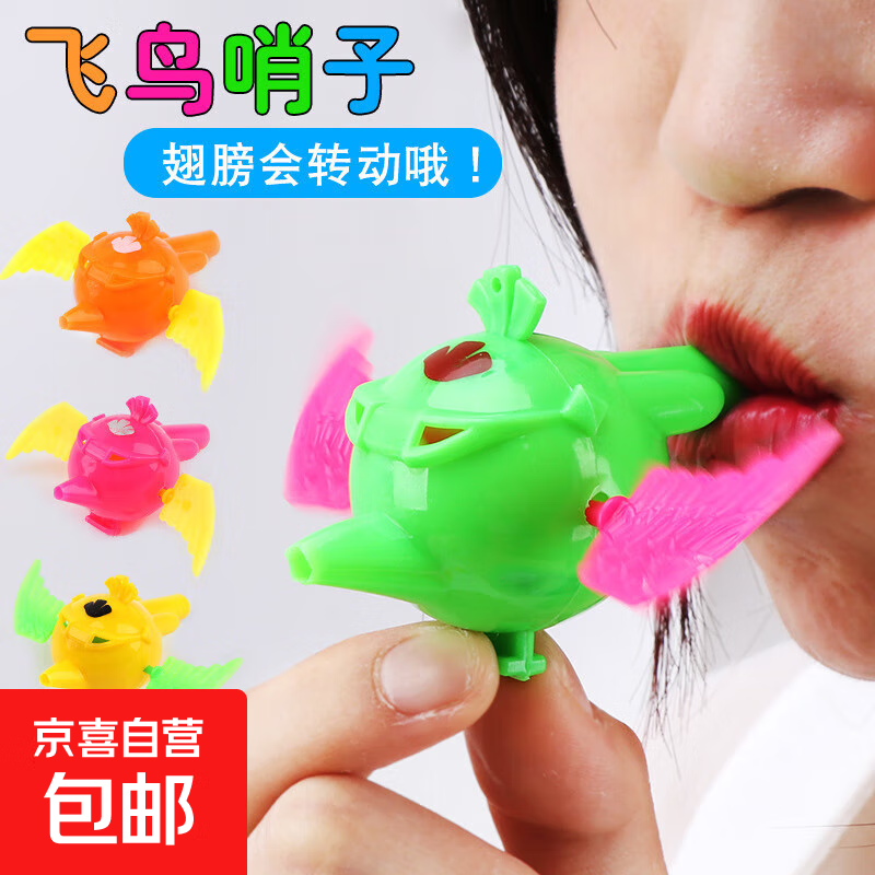 �����ͯ��ͨ������� С��� ���ɫ1�� 0.01Ԫ