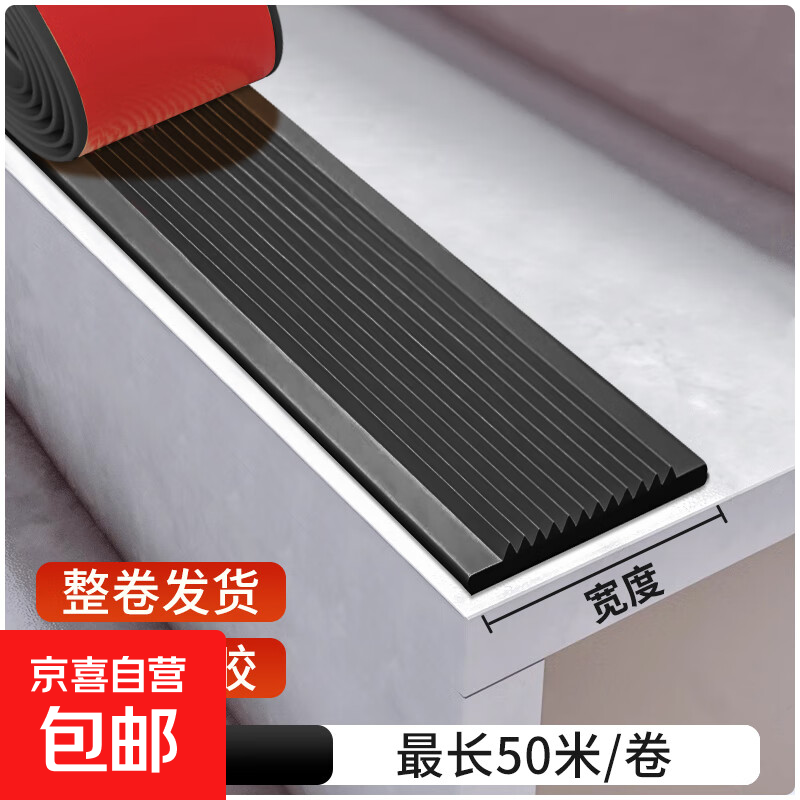 ������¥�ݷ�������ճ̨��б�µ�ש�׶�԰�̳�̤��ͨ�üӺ���ĥ�� ��ɫ ƽ��6cm 6.96Ԫ