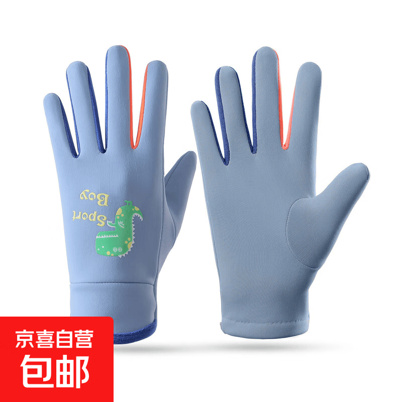儿童手套秋冬季户外防水防寒加绒玩雪防滑防风骑行触屏保暖手套 浅蓝色 小童【3-8岁】