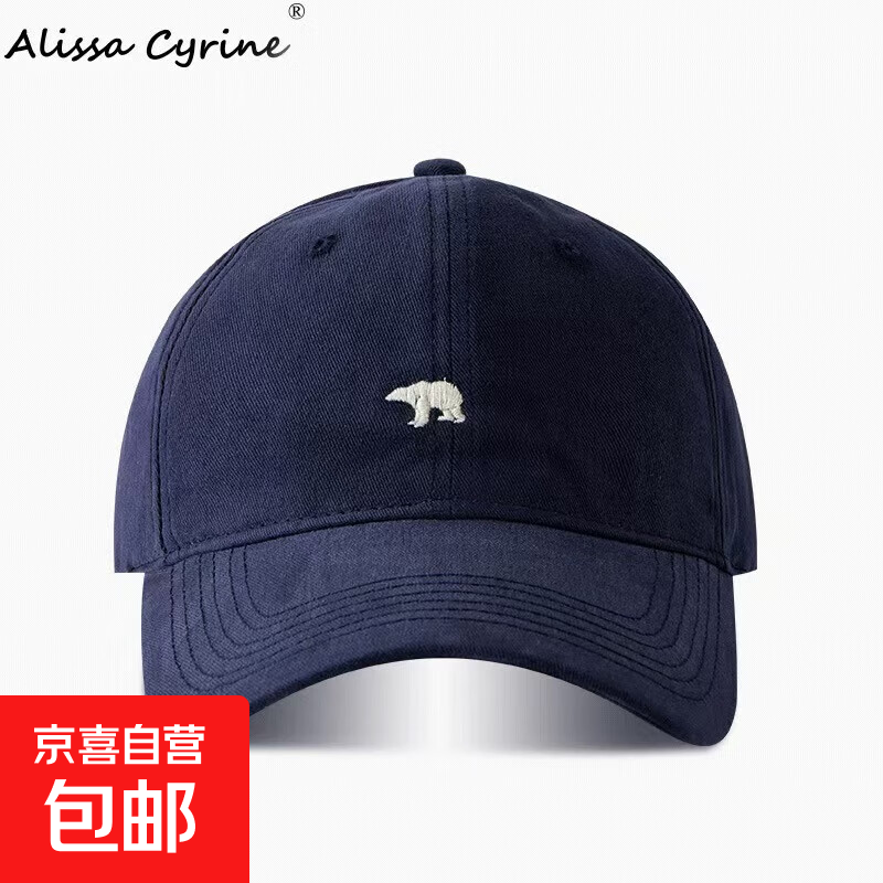 高品质显白北极熊标志深红色棒球帽男女韩版显脸小百搭鸭舌帽潮流 藏青色
