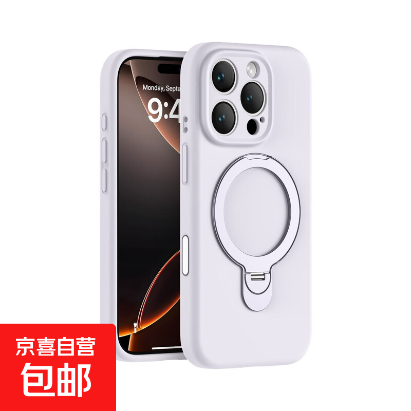 强磁吸支点支架液态硅胶适用苹果17ProMax手机壳iPhone16Pro女款15新款14防摔13外壳12保护壳新款 莫兰蒂紫 iPhone 13