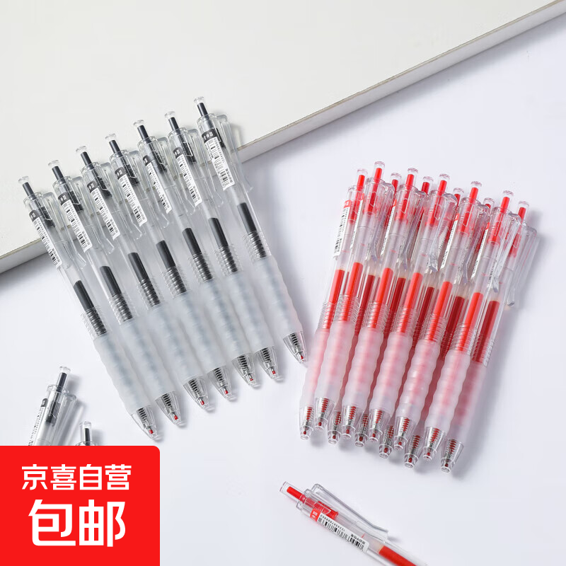  ˢ insˮ 0.5mm ͸ɫ 1֧ 0.89Ԫ