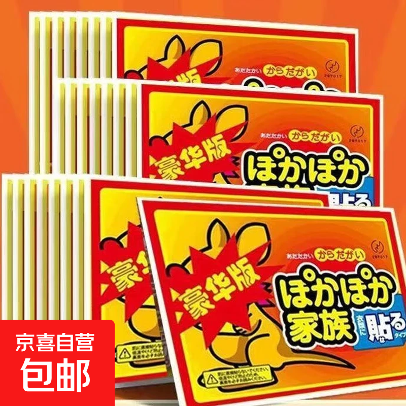 收纳盒带盖奶白桌面宿舍书房收纳好物防水大容量ins风特大号收纳用品 【秋冬必备 持久保温】暖宝宝 10贴