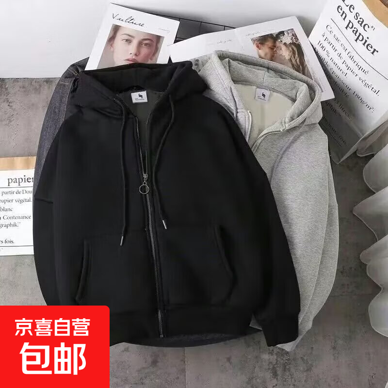 纯色卫衣外套男秋冬季新款加绒加厚学生百搭宽松连帽拉链开衫卫衣 润-L88黑色 （工厂直销捡漏款） 3XL （建议150-165斤以内）