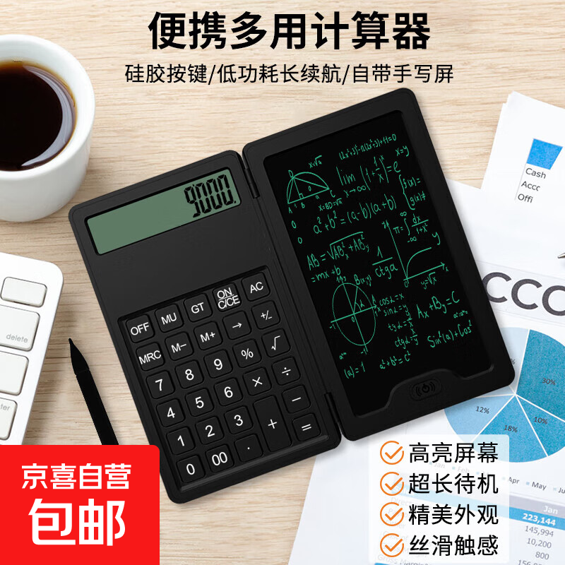 ���������������д�� �۵�12λϸ�ʼ���ͯ���������������������ر�Яʽ �¿����д��¼�ļ����� NLT-L050-JA-M��ɫ 52.9Ԫ