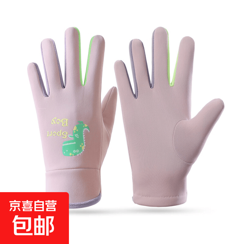 儿童手套秋冬季户外防水防寒加绒玩雪防滑防风骑行触屏保暖手套 浅粉色 小童【3-8岁】