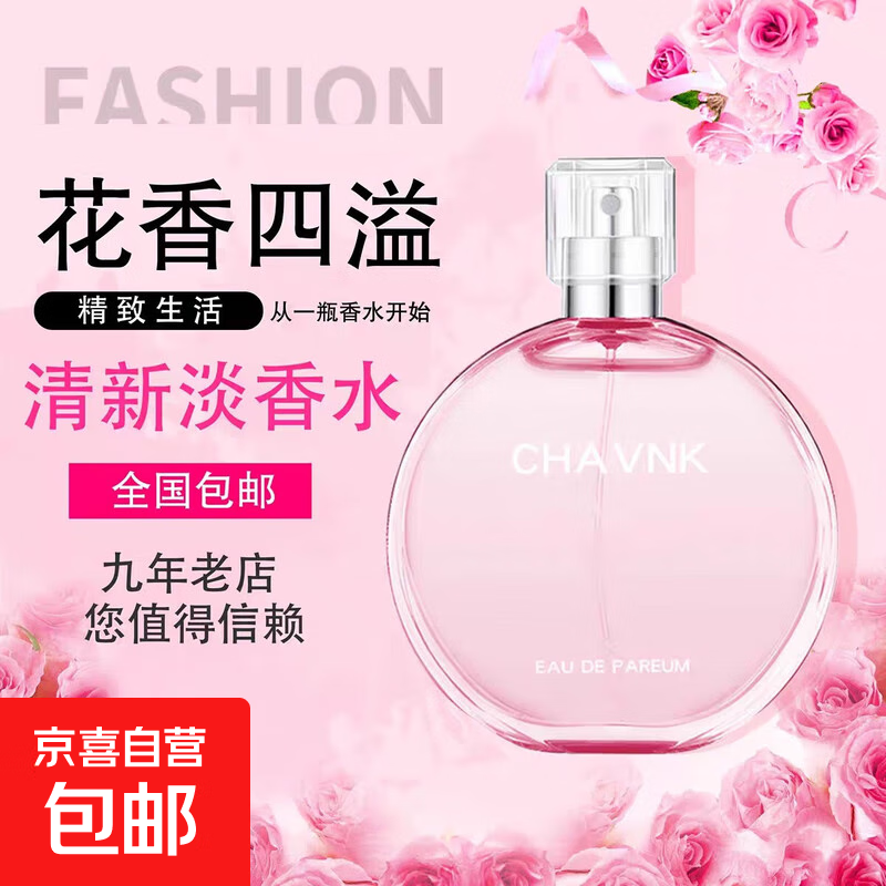 ƷŮʿˮ־õ72СʱŮ ˡ50ml3ƿװ