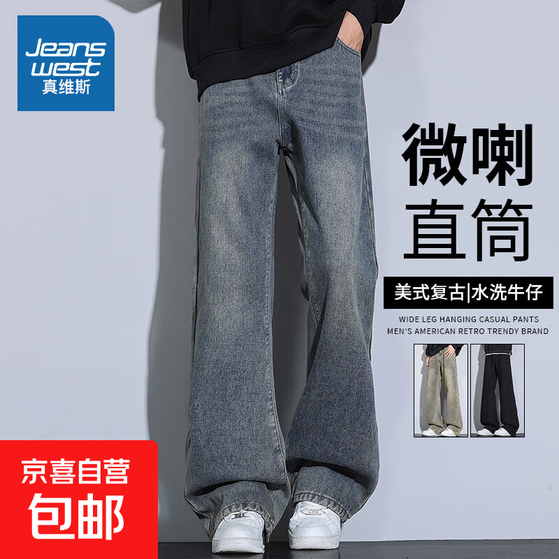 ��ά˹ ��������ţ�п��п� 150������ 2XL �＾2025�¿� cleanfitˮϴ���г��� 42.33Ԫ