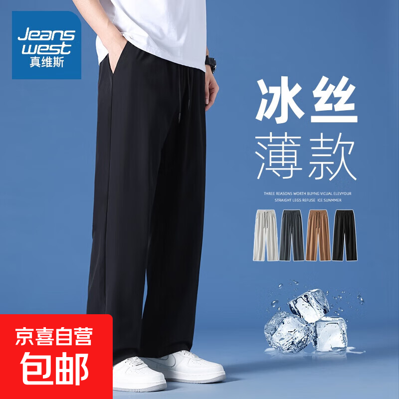 ��ά˹ ��˿�ٸ��˶��� ��ʿ�ļ��������ֱͲ ��ɫ XL 135-150�� 27.49Ԫ(����ȯ)