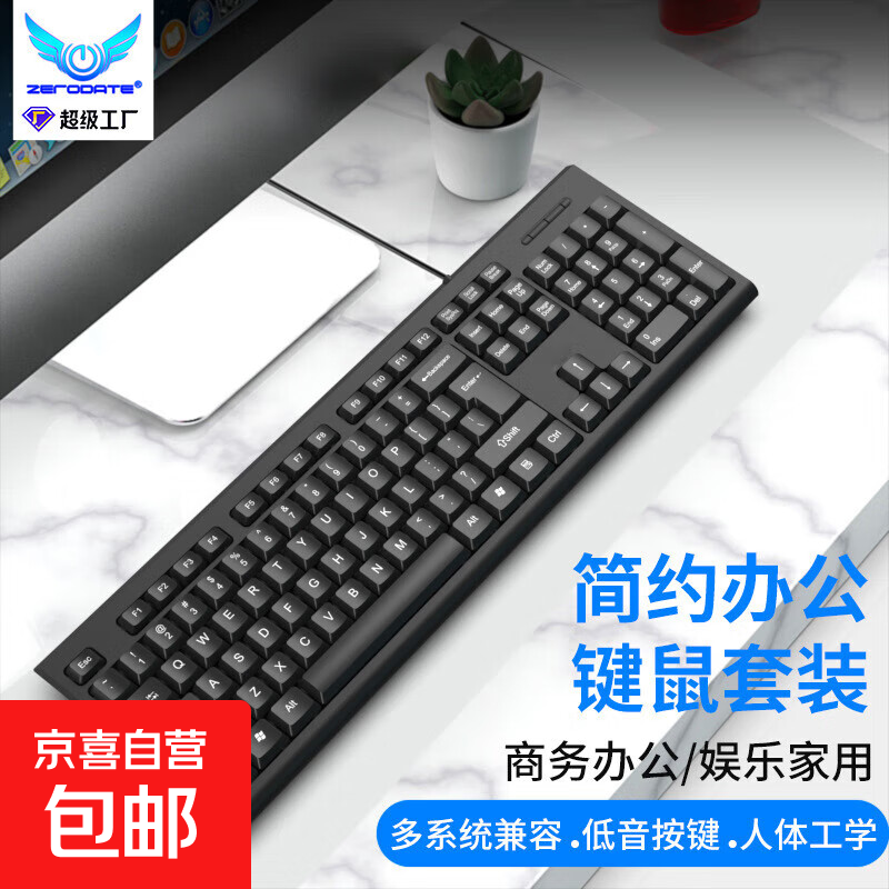 �Zɫ ���߼���LD-618��������칫�����ᱡUSB̨ʽ����������� LD-618������ 10.99Ԫ