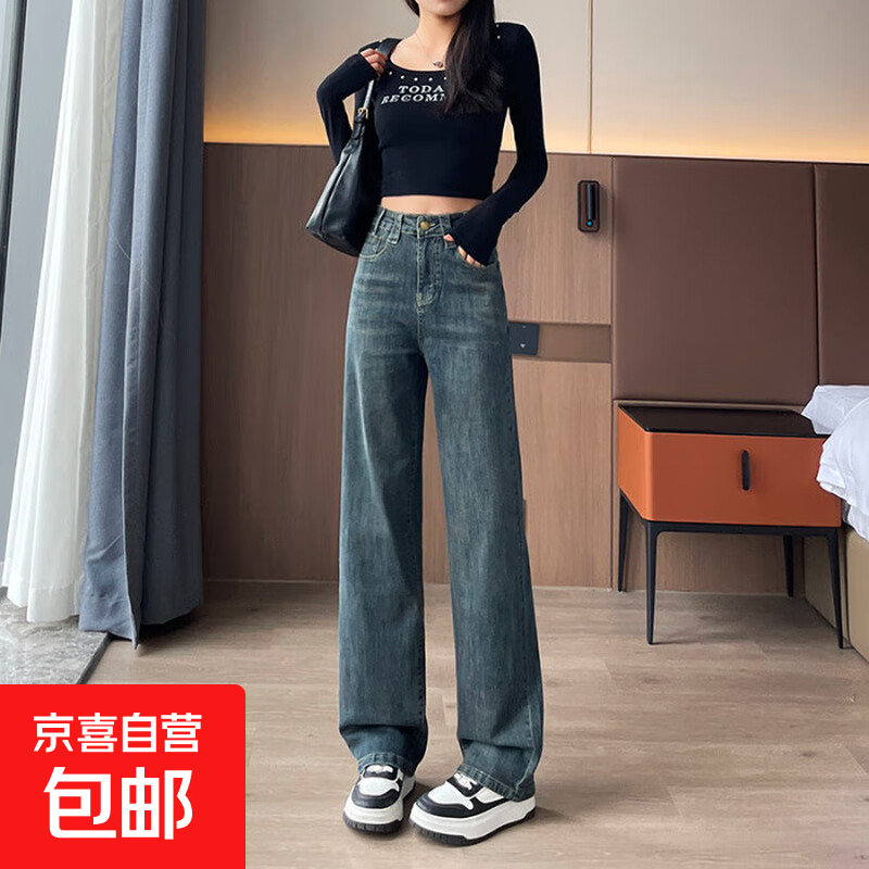 弹力直筒牛仔裤女2025年秋季新款水泥灰高腰显瘦小个子阔腿裤大码 水泥灰长裤 3XL