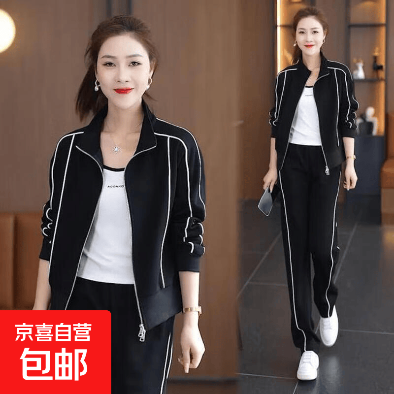 休闲运动套装2026春秋新款女时尚减龄显瘦开衫卫衣卫裤ZHFS 黑色 2XL 建议115-125