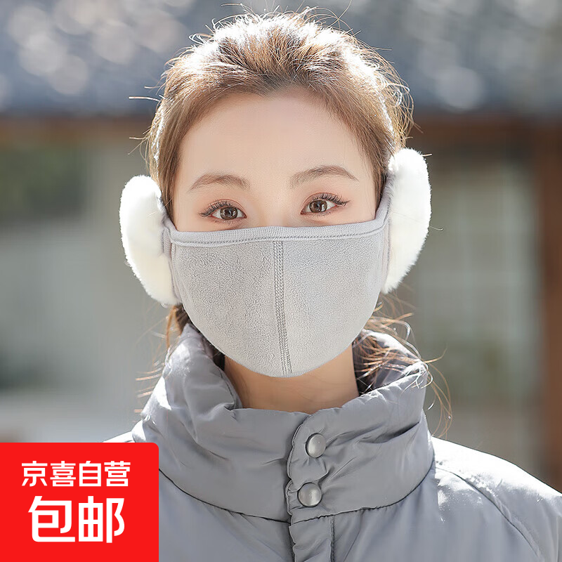 二合一口罩耳罩保暖骑行通勤女秋冬季防风防寒加绒护耳面罩纯色美 绒毛款-浅灰色 无规格