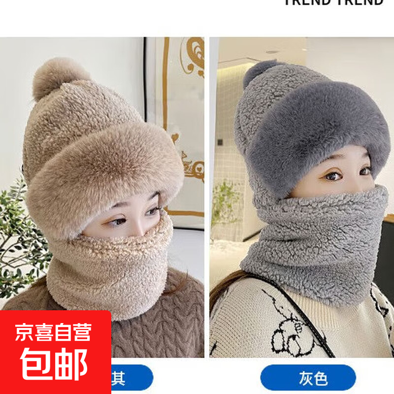 滑雪骑行一体帽子围巾女加绒加厚保暖毛绒冬防寒护耳围脖可爱连帽 防风围脖保暖帽-卡其色 无规格