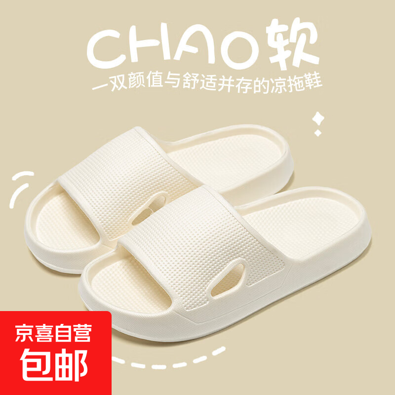 EVA��Ь ��Ůͬ�� ��ɫ��ѡ 1.99Ԫ(����ȯ)