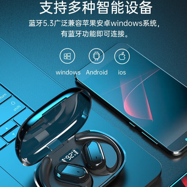 金声动音无线蓝牙耳机不入耳式运动商务开车通话双挂耳超长待机定向脉冲智能语音助手狂甩不掉不分主副电量 黑色