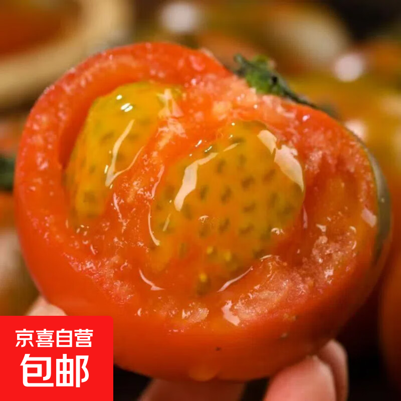 新疆阿克苏吊干杏 中果 小红杏 新鲜甜果-山野 2.8～3.2斤