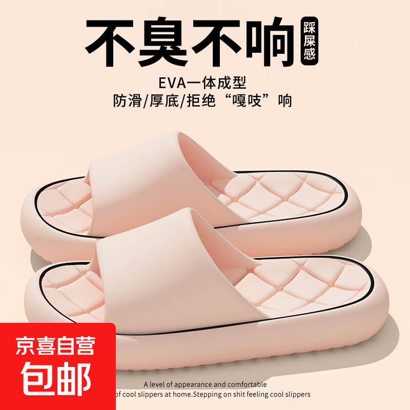 冬季新款拖鞋仅售3.12元
