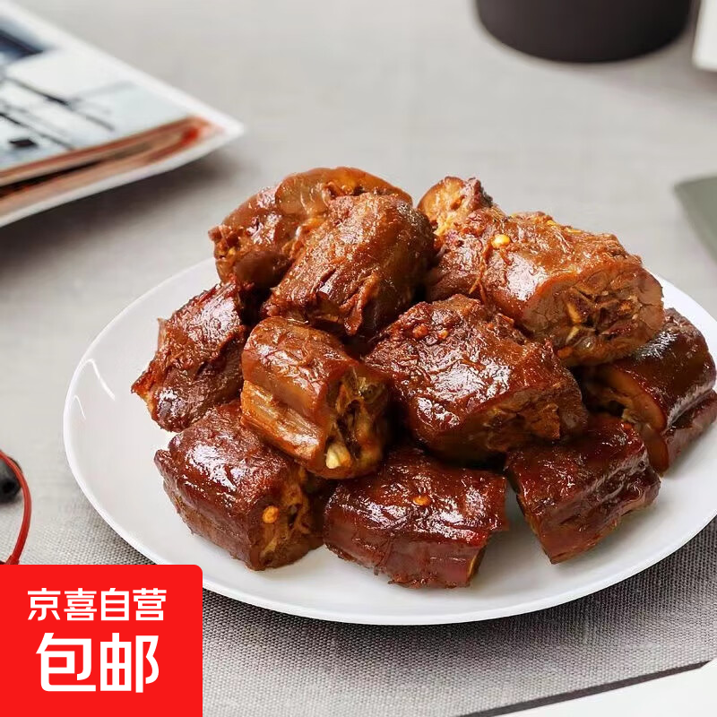 【拍三单发18包】随便整根手撕烤脖卤味肉食零食小吃休闲一口脖 【5包】一口脖活动（拍3单发18包）