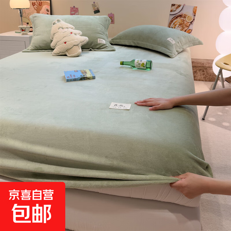 冬季珊瑚牛奶绒床笠单件宿舍加绒床罩三件套加厚法兰绒床垫保护罩 良品-墨绿【舒适柔软】 230*245cm单床单