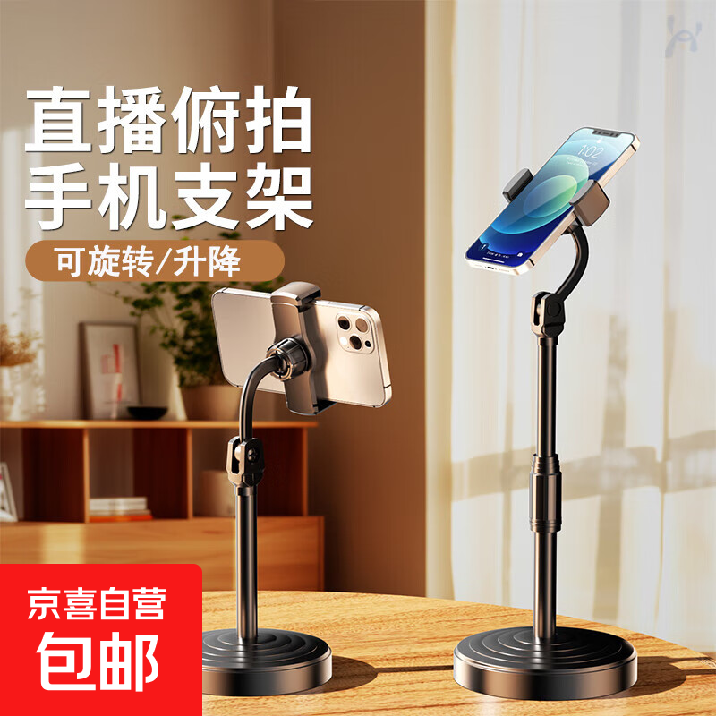 【直播手机散热器】半导体制冷降温神器静音冰封背夹一体支架主播打游戏适用苹果小米黑鲨一加红魔 【单支架】可搭配双核散热器/单独支架使用