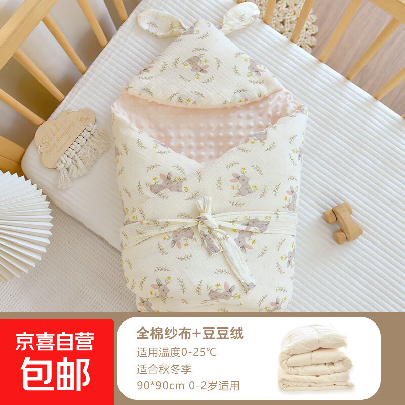 宝秋冬加厚棉花豆豆包被新生婴儿纯棉a类抱被宝产房襁褓四季通用 彼得秘境-棉花双胆【薄胆+厚胆】-可拆洗 90x90cm
