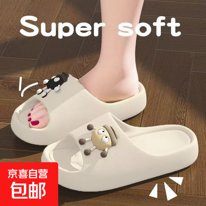超火卡通EVA凉拖鞋夏季女厚底防滑外穿居家百搭踩屎感拖鞋不臭脚 v088球帽【白色】 37 38-39 (建议-38穿)