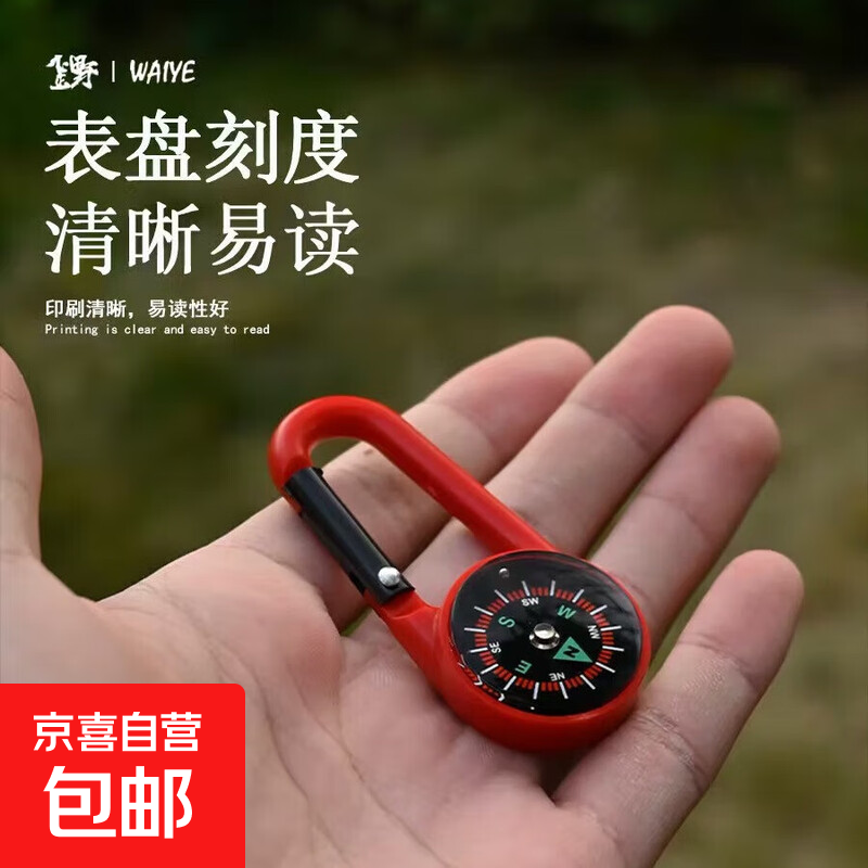 �߾���ָ����Ҽ� ��Яʽ����ָ���� ��ɫһ��װ 1Ԫ