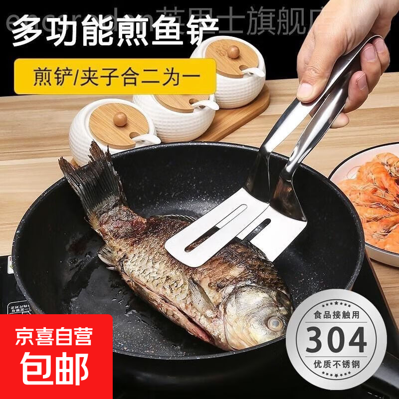 不锈钢烤肉铲子煎鱼炸鱼神器牛排夹二合一夹子厨房家用防烫煎铲 浅灰色 抗菌级煎夹铲【1个装】