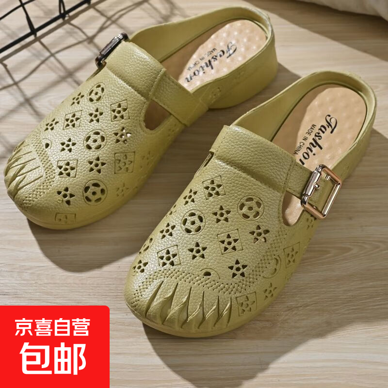 新款法式防滑中年妈妈拖鞋包头拖鞋平底洞洞包头鞋家居外穿女士拖 绿色 40-41 适合39-40脚