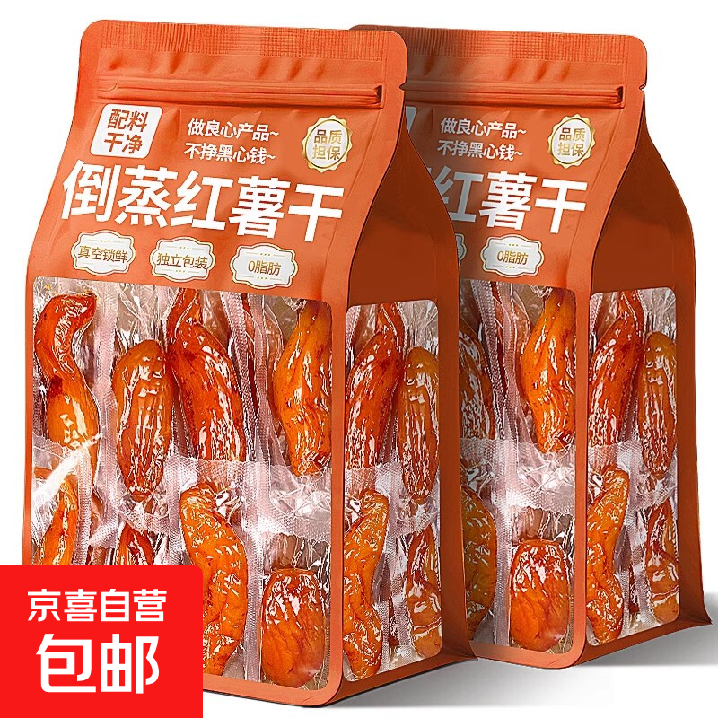 ɺũزɹعϸ0֬ʳʳС 1000g 23.49Ԫ