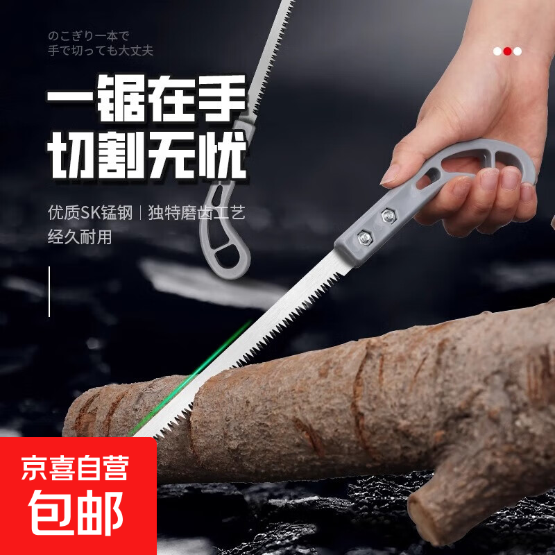 鸡尾锯小手工家用墙板拉锯开孔刀锯石膏板锯线据子伐树木头多功能 黄色