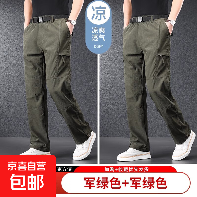 速干工装裤子男夏季薄款冰丝宽松多袋男裤2025新款春秋男士休闲裤 2件装夏薄款军绿色＋军绿色 4XL 适合210~225斤