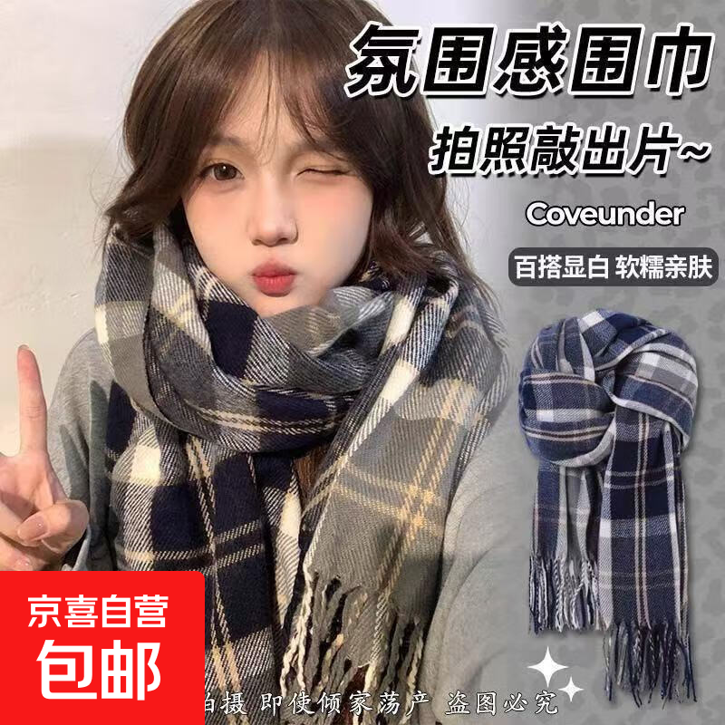 海盐芝士围巾女秋冬季韩版百搭学生日系小围脖保暖护颈围巾女 灰米