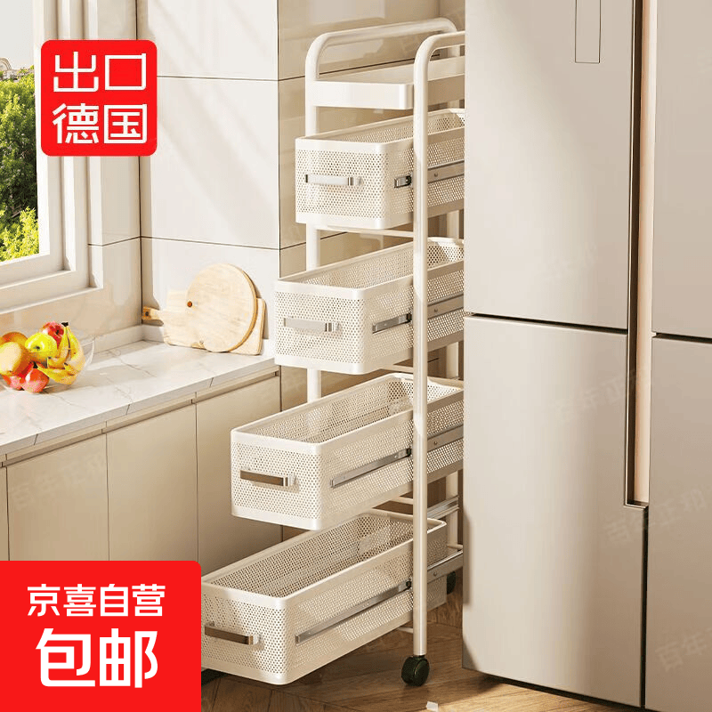 厨房夹缝置物架极窄缝隙收纳柜多层冰箱侧面抽拉柜果蔬小推车架子 【配件】-轮子
